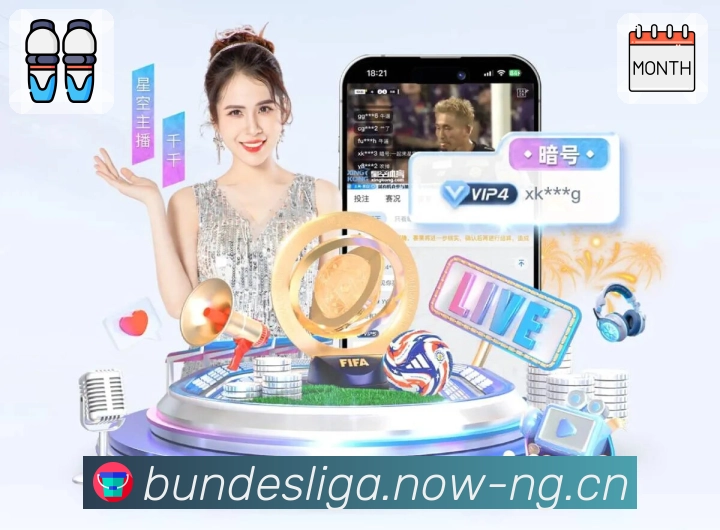 球迷的世界，从 ng体育 开始更精彩。 banner1