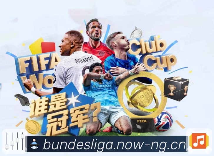 球迷的世界，从 ng体育 开始更精彩。 banner2